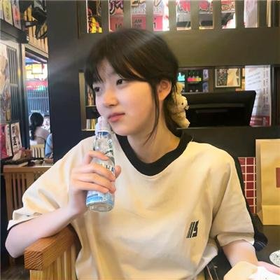 藏